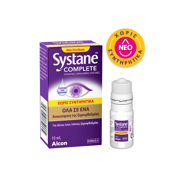 SYSTANE COMPLETE ΧΩΡΙΣ ΣΥΝΤΗΡΗΤΙΚΑ 10ML
